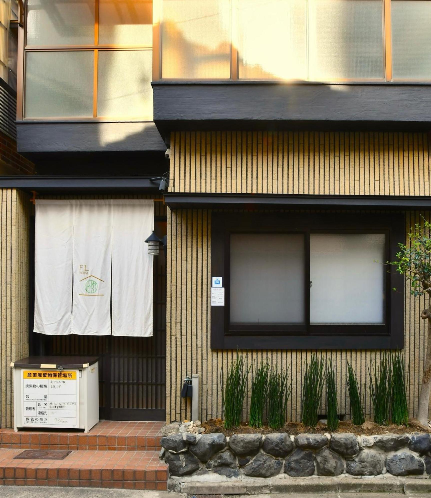 Ｆｌ　Ｈｏｕｓｅ浪速・桜畔 Hotel Osaca Exterior foto